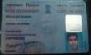 Brajesh